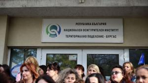 протест НОИ Бургас