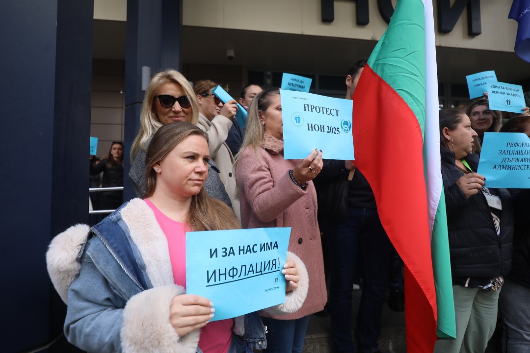 <p>Работещи в НОИ излязоха на протест пред централната сграда на института и пред НОИ &ndash; София с искания за 20% увеличение на общия фонд за възнаграждения и за справедливо разпределяне на средствата между служителите с по-ниски и по-високи заплати.</p>