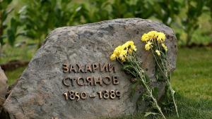 Паметник Захарий Стоянов