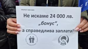 протест НОИ