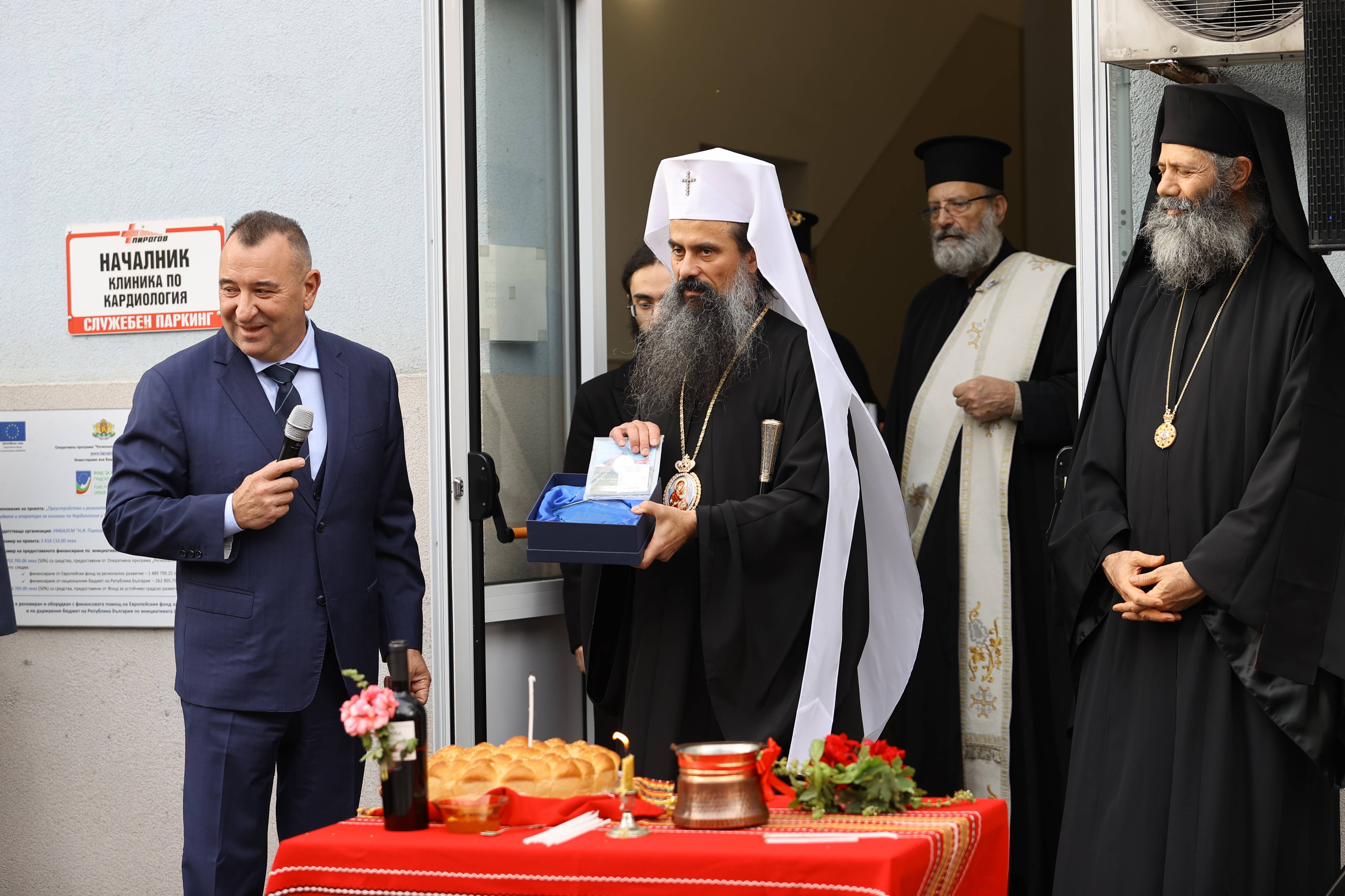 патриарх даниил