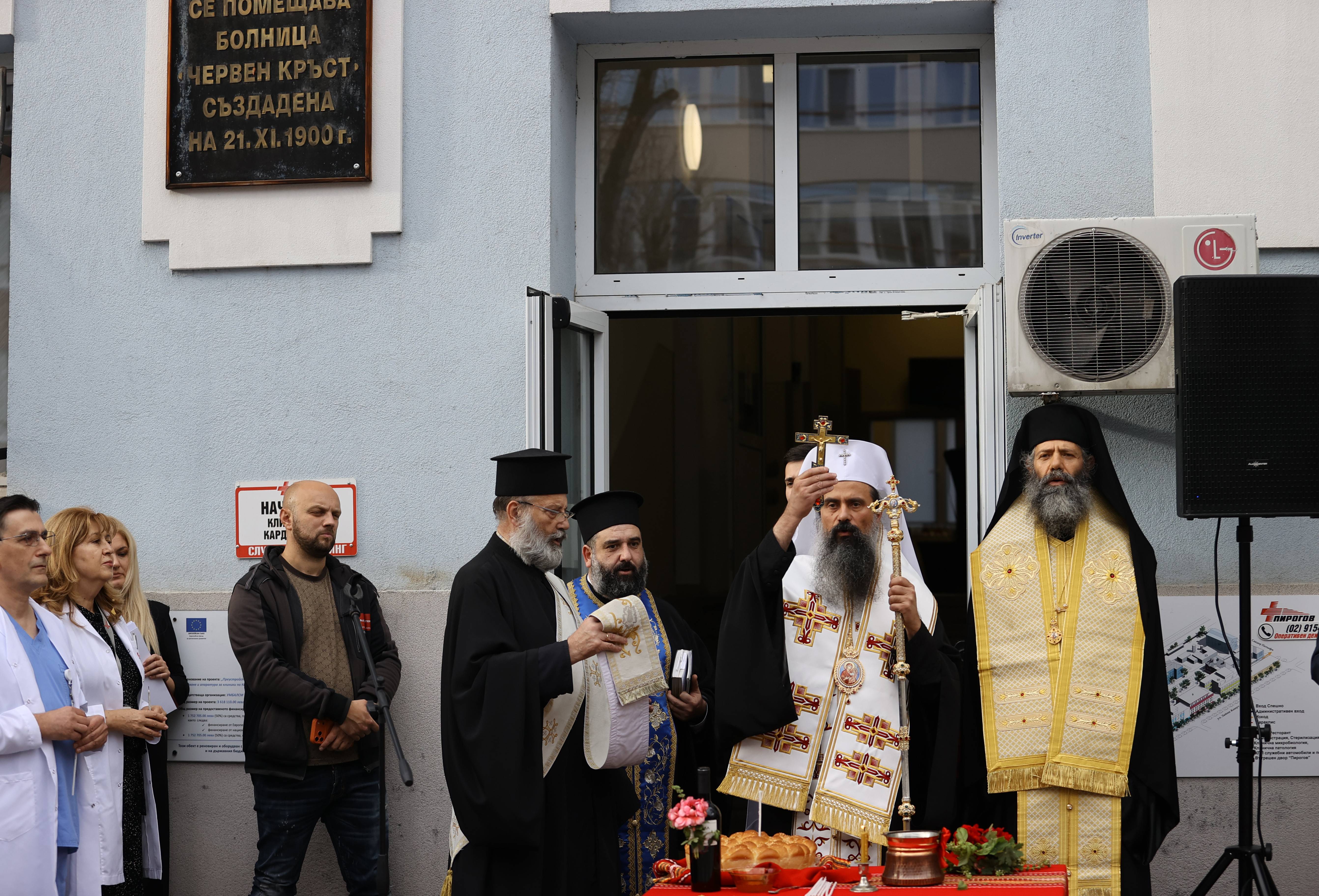 патриарх даниил