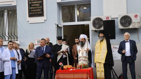 патриарх даниил