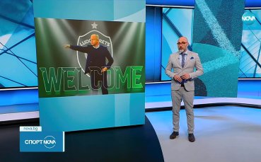 Спортни новини на NOVA (21.11.2025)