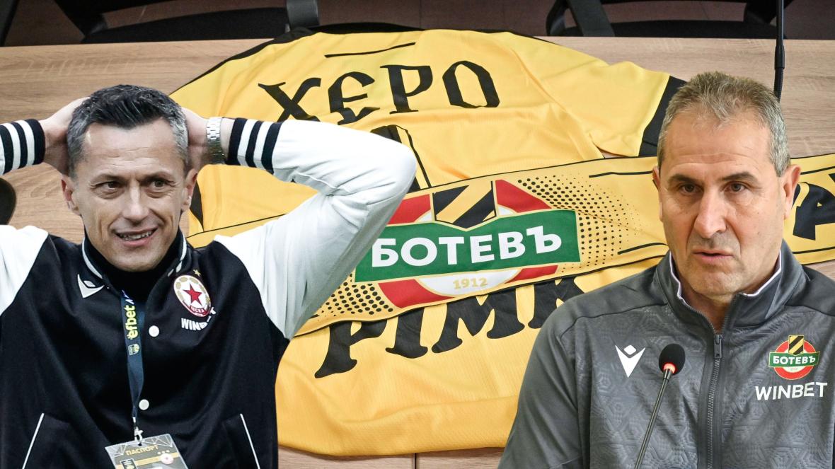 Димитър Димитров Христо Янев