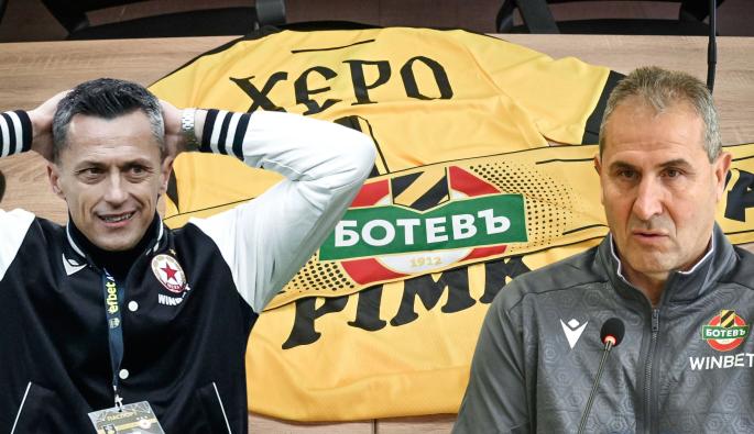 Димитър Димитров Христо Янев