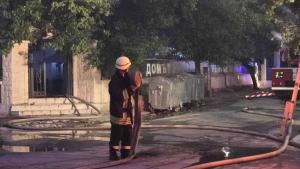 Благоевград