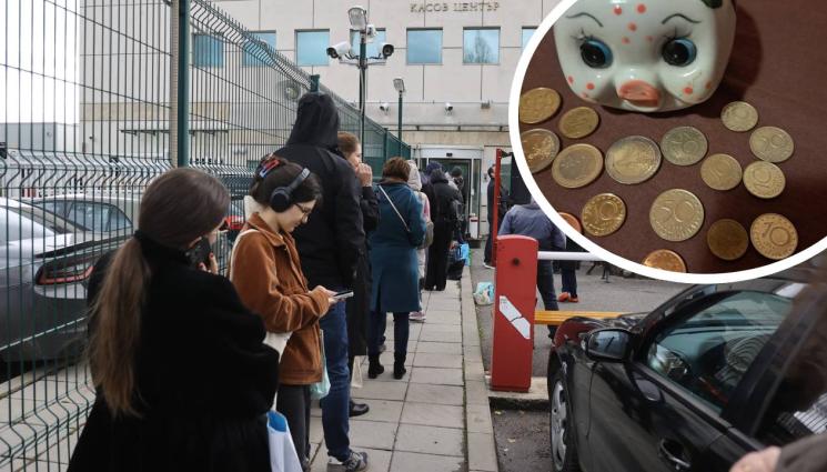 aq - ПРЕДИ ЕВРОТО: 10 лв. такса да се отървем от стотинките!