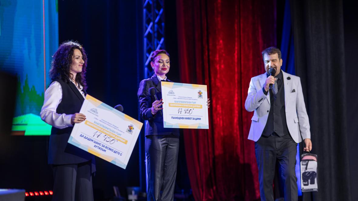 благотворителен търг