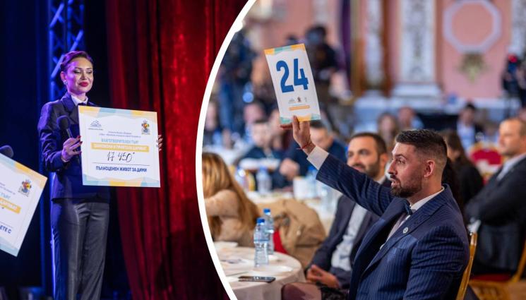 Спорт - 35 000 лева събра Благотворителният търг „Шампиони и приятели даряват“