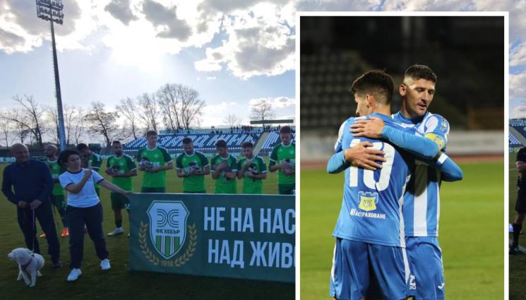 Футбол - Дунав преля с цели 9 точки пред 