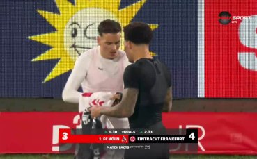 Кьолн - Айнтрахт Франкфурт 3:4 /репортаж/