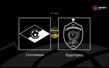 Преди кръга: Септември - Лудогорец
