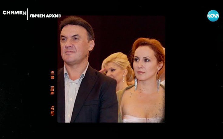 Мария Петрова и Борислав Михайлов