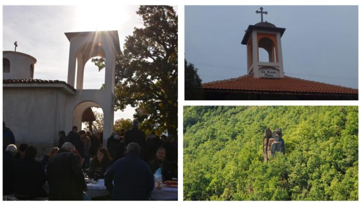 й - Пазителят на миналото от Мечкул