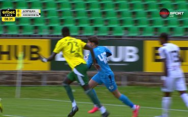 Добруджа - Локомотив Пловдив 0:1 /първо полувреме/