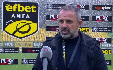 Душан Косич: Трябва да бъдем по-умни