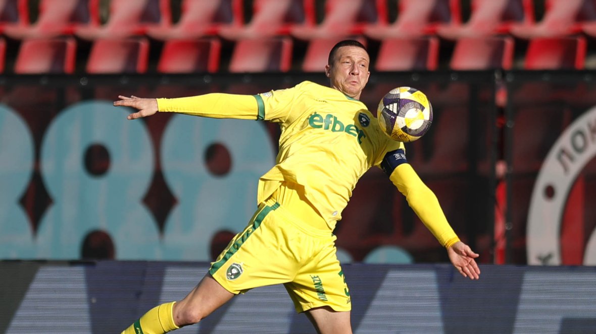 Септември Лудогорец