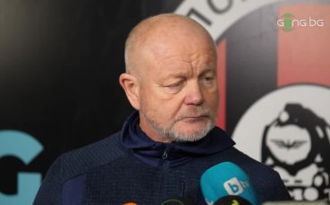 Хьогмо: Няма лесен мач, трябва да се подобряваме