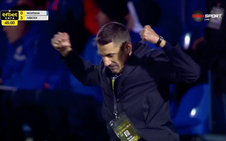 Серафимов заби четвърти гол за Левски срещу Монтана
