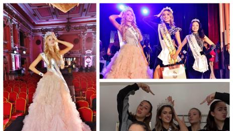 мис българия