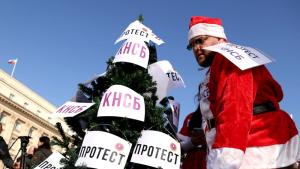 протест КНСБ