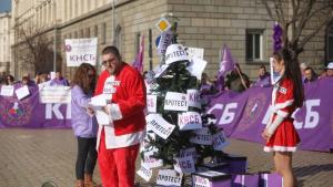 протест КНСБ