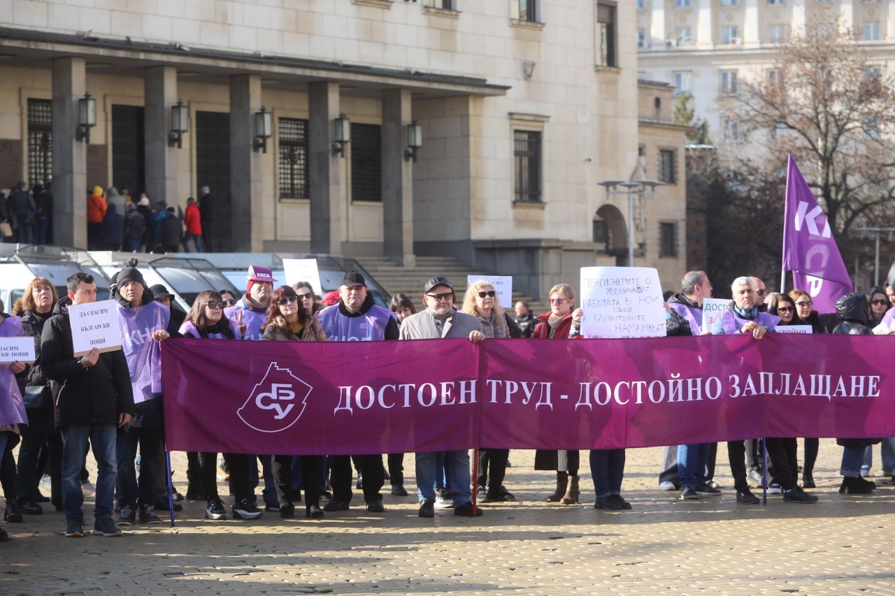 <p>С призив &bdquo;НЕ на разединението на работещите! ДА на по-високите доходи!&ldquo; членове на КНСБ се събраха на протест пред служебния вход на Народното събрание. Акцията е във връзка с приемането на държавния бюджет за 2026 г.</p>
