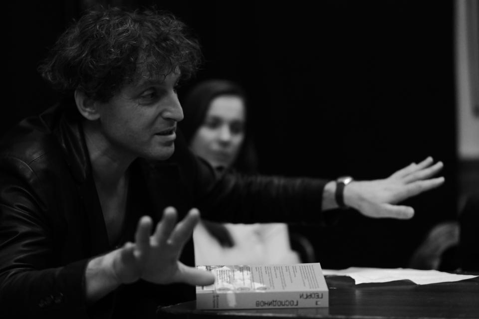 Народен театър