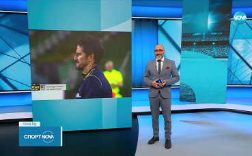 Официално: Берое се раздели с треньора си