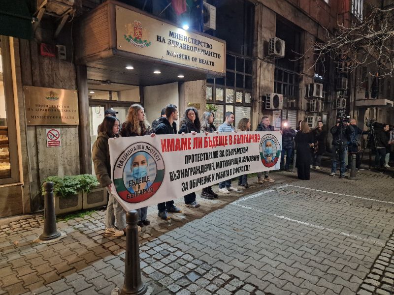 <p>Протестиращи студенти по медицина и лекари специализанти блокираха движението на Орлов мост.</p>