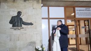 Барелефът на маестро Станислав Ушев