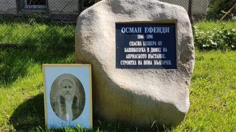 Априлското въстание