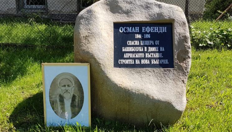 Априлското въстание - При потушаване на Априлското въстание: Турски ефенди спасява Пещера от башибозука