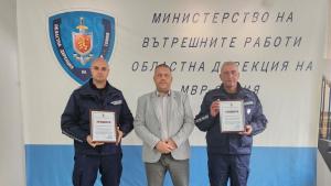 полицаи награда