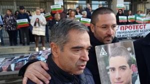 протест Сияна Плевен дело