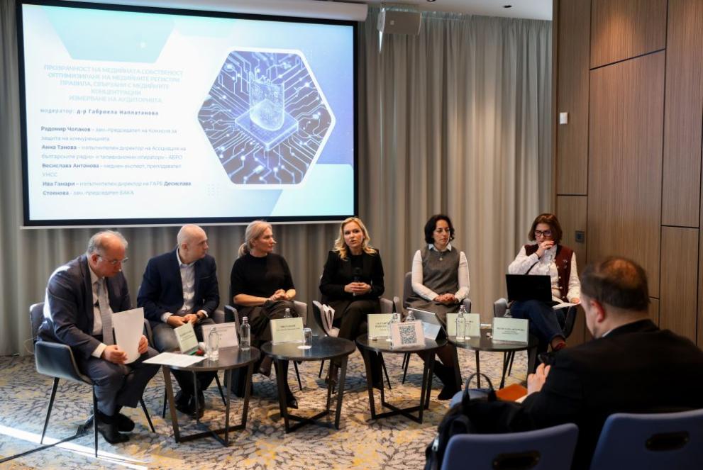  Съвет за електронни медии 