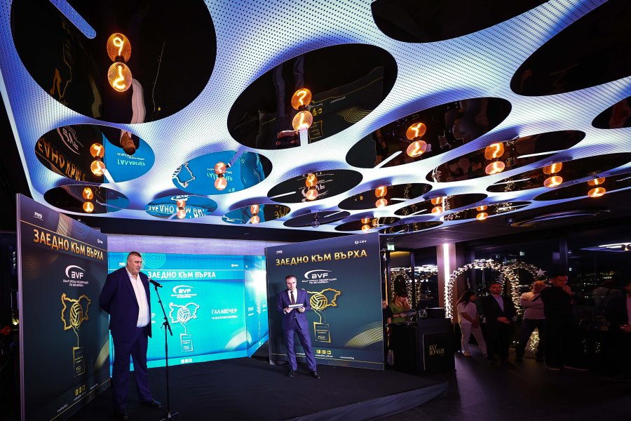 Волейболната Галавечер Заедно към върха1