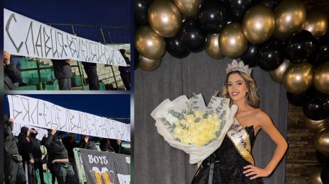 Симона Бакърджиева