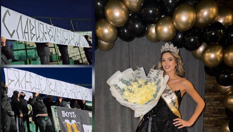 Симона Бакърджиева - Мис България се поклони на Славия (ВИДЕО)