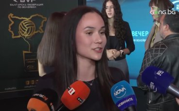 Вики Нинова: Беше много емоционална година