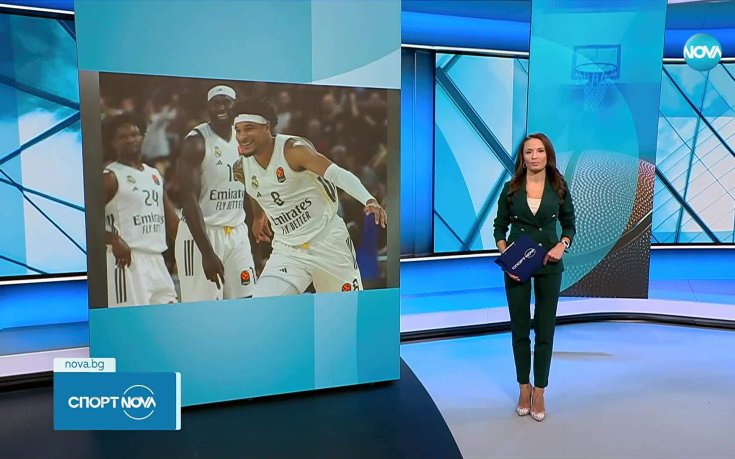 Реал Мадрид в България