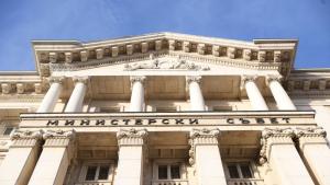 Министерски съвет