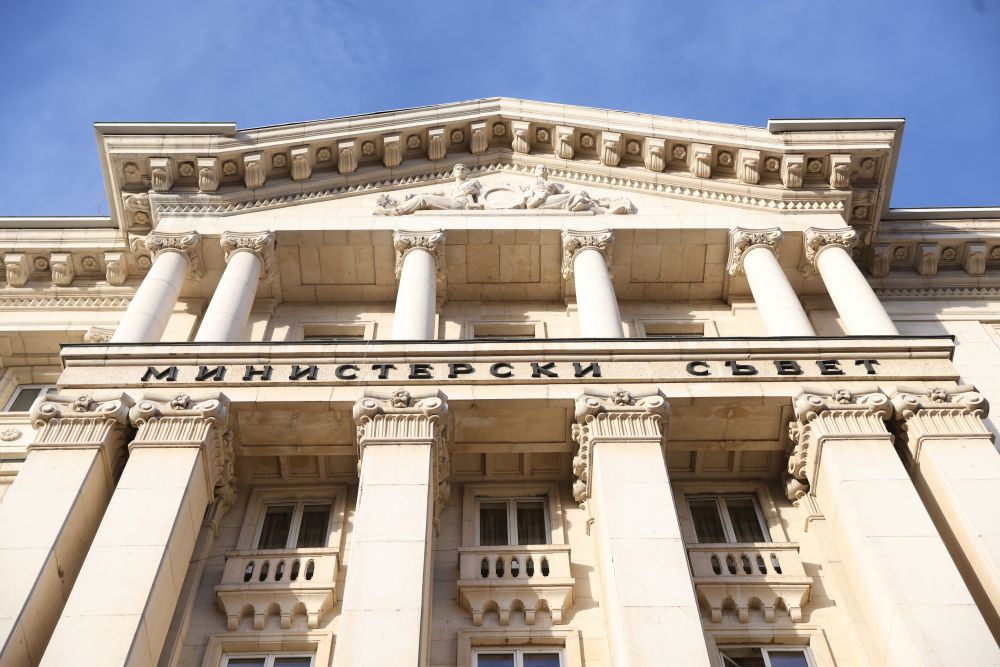 Министерски съвет