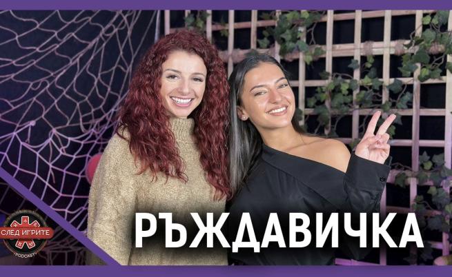 Ръждавичка от “Игри на волята”: Най-големият ми враг в Игрите бях самата аз! (ВИДЕО)