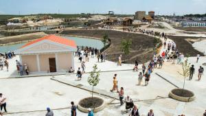 Исторически парк