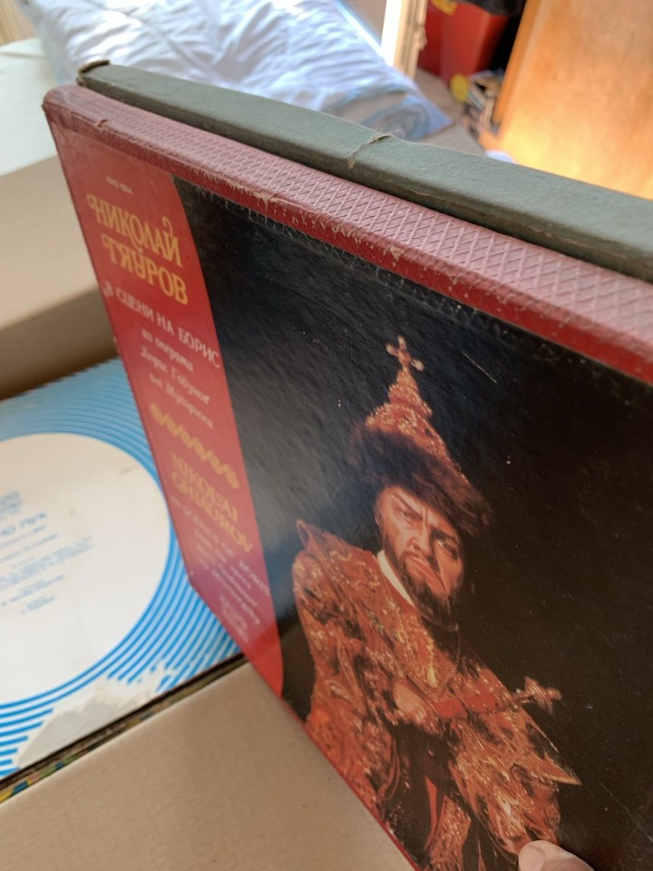 <p>Винилови подаръци</p>