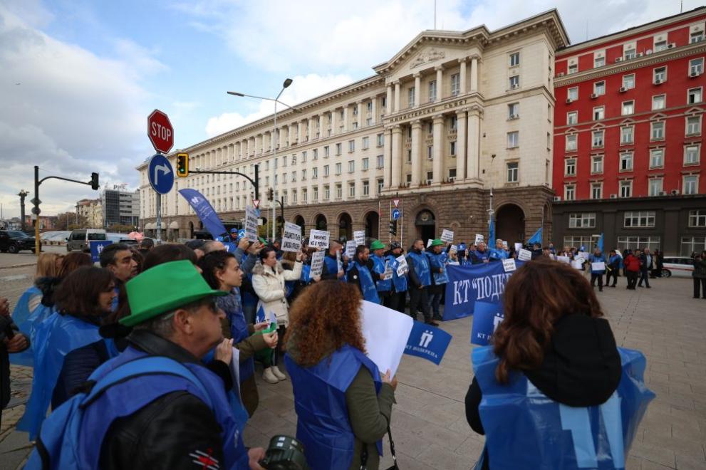  митинг земеделци 