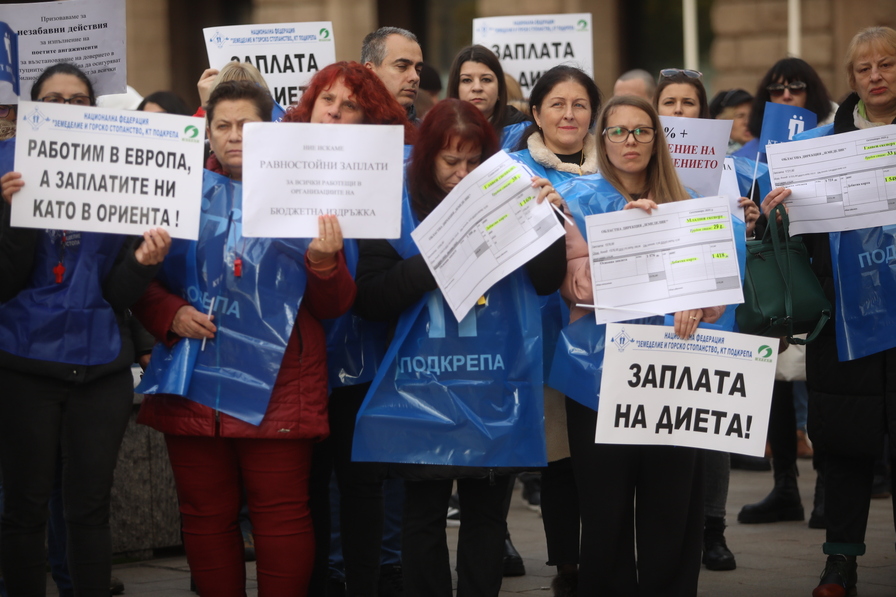 <p>Протести блокират София в сряда. Три от тях са организирани от КТ &quot;Подкрепа&quot; в рамките на продължаващите демонстрации с искане за повишаване на заплатите и осигуряване на по-добри условия на труд за административните служители</p>