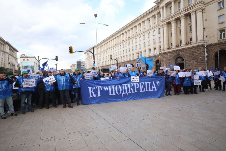 <p>Протести блокират София в сряда. Три от тях са организирани от КТ &quot;Подкрепа&quot; в рамките на продължаващите демонстрации с искане за повишаване на заплатите и осигуряване на по-добри условия на труд за административните служители</p>